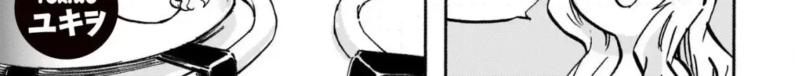 Read Jyashin-chan Dropkick chapter 263 image 2 on Lezhin