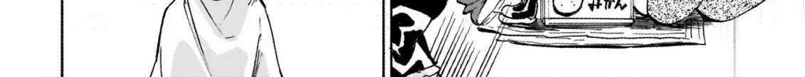 Read Jyashin-chan Dropkick chapter 266 image 7 on Lezhin