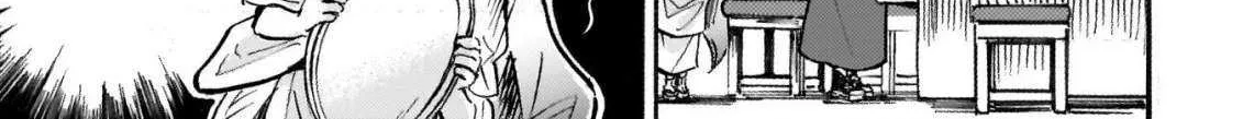 Read Jyashin-chan Dropkick chapter 267 image 9 on Lezhin