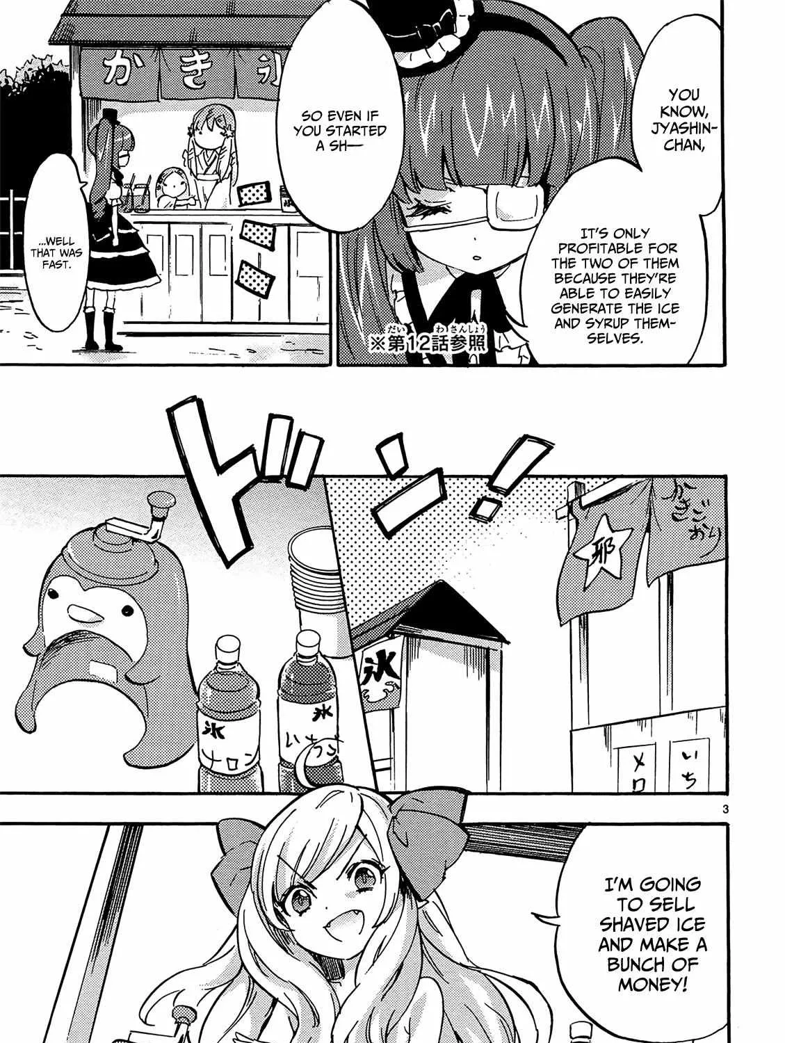 Read Jyashin-chan Dropkick chapter 32 image 6 on Lezhin
