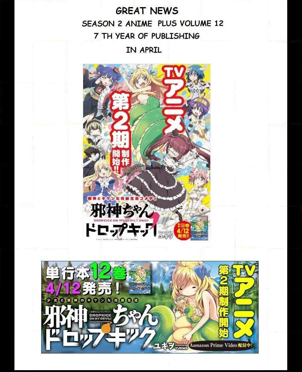 Read Jyashin-chan Dropkick chapter 44 image 9 on Lezhin