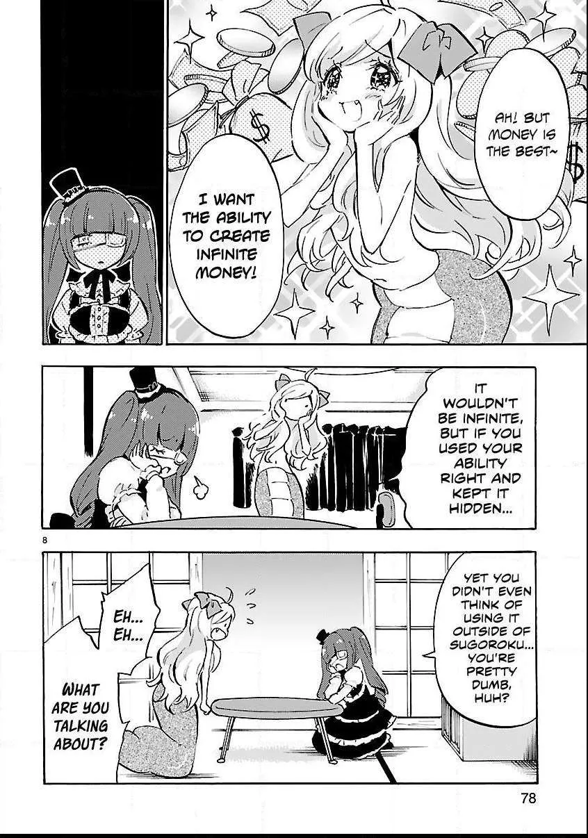 Read Jyashin-chan Dropkick chapter 45 image 7 on Lezhin