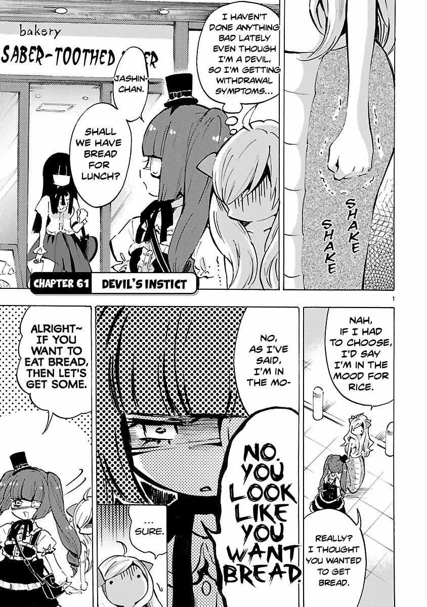 Read Jyashin-chan Dropkick chapter 61 image 1 on Lezhin