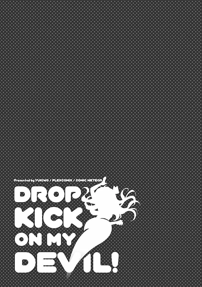Read Jyashin-chan Dropkick chapter 70 image 10 on Lezhin