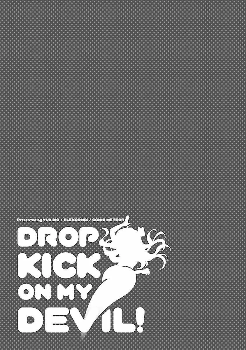 Read Jyashin-chan Dropkick chapter 82 image 10 on Lezhin