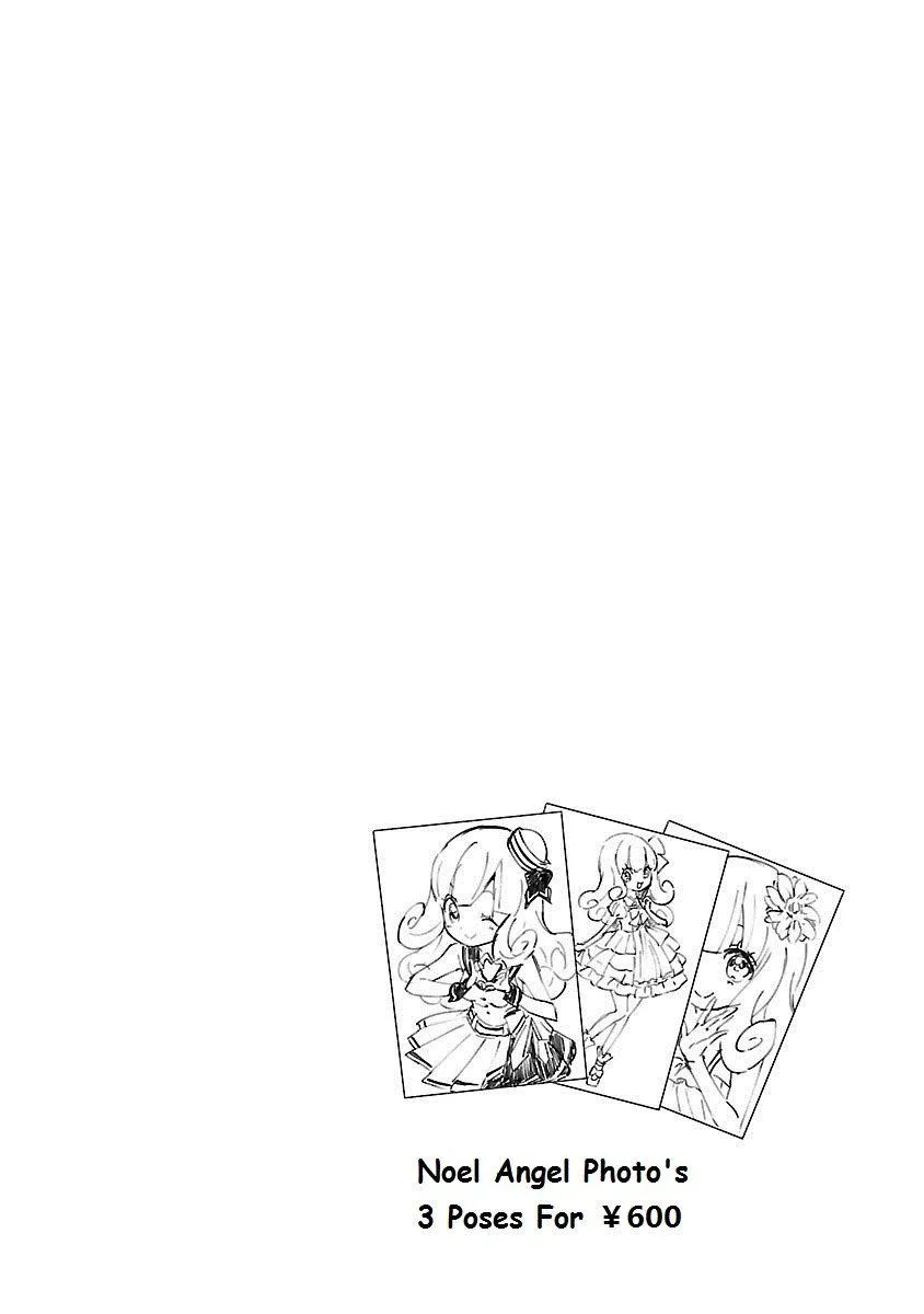 Read Jyashin-chan Dropkick chapter 87 image 10 on Lezhin