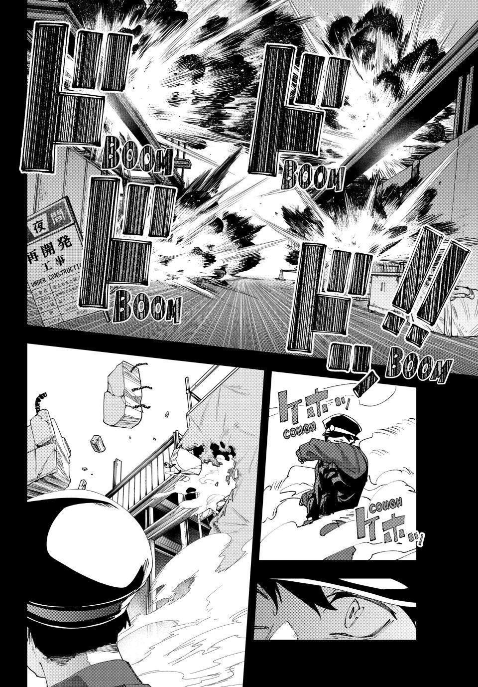 Read K-9: Public Security Bureau, Division 9 chapter 36 image 13 on Lezhin