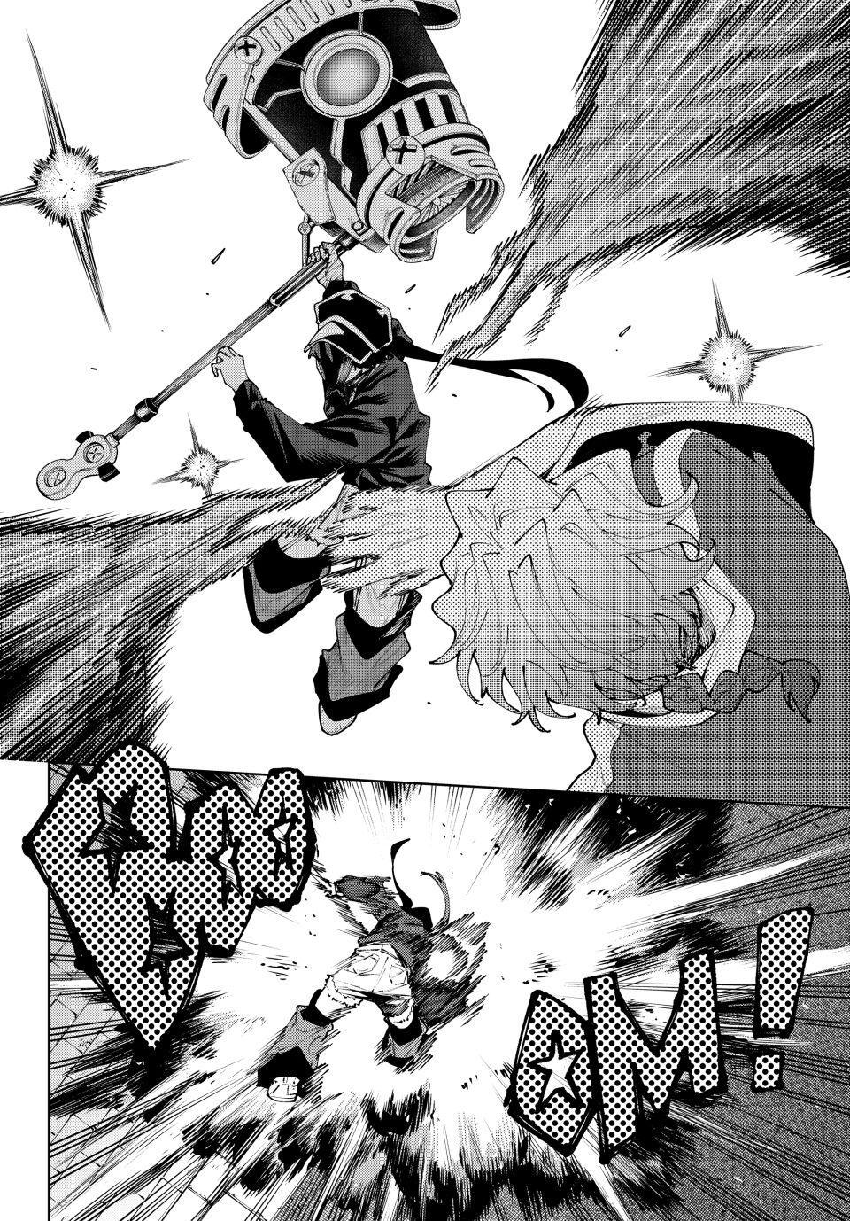 Read K-9: Public Security Bureau, Division 9 chapter 39 image 17 on Lezhin