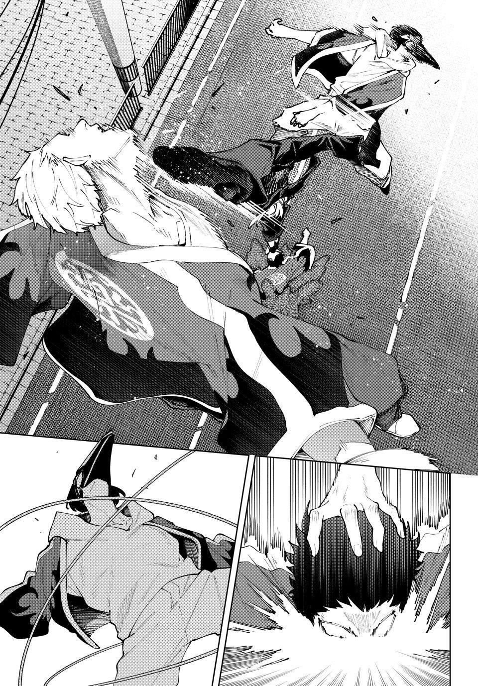 Read K-9: Public Security Bureau, Division 9 chapter 39 image 2 on Lezhin