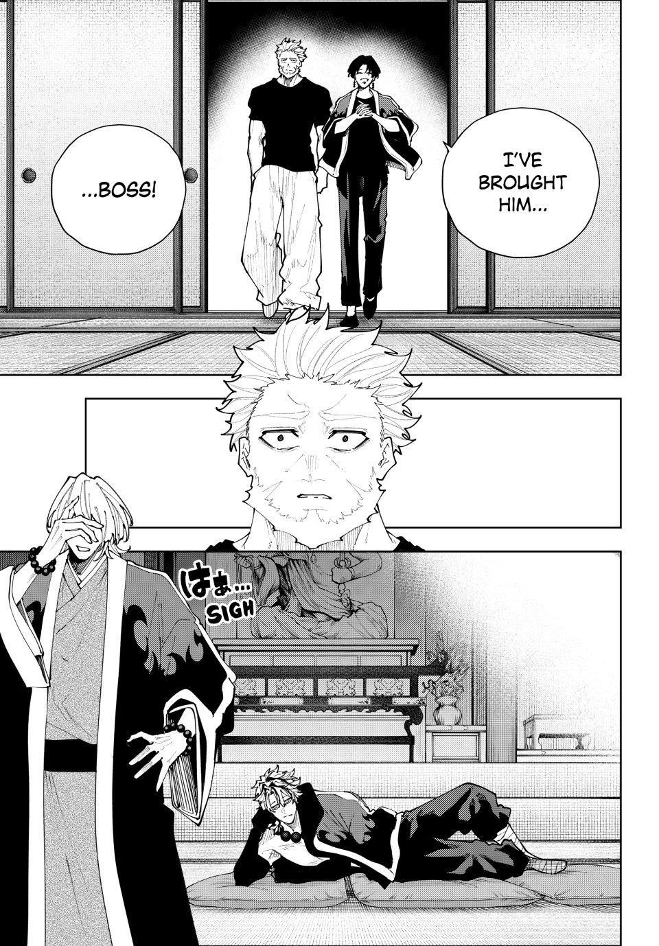 Read K-9: Public Security Bureau, Division 9 chapter 56 image 3 on Lezhin