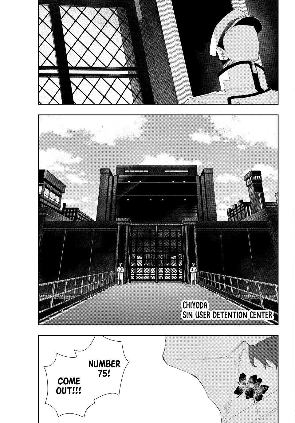 Read K-9: Public Security Bureau, Division 9 chapter 6 image 16 on Lezhin