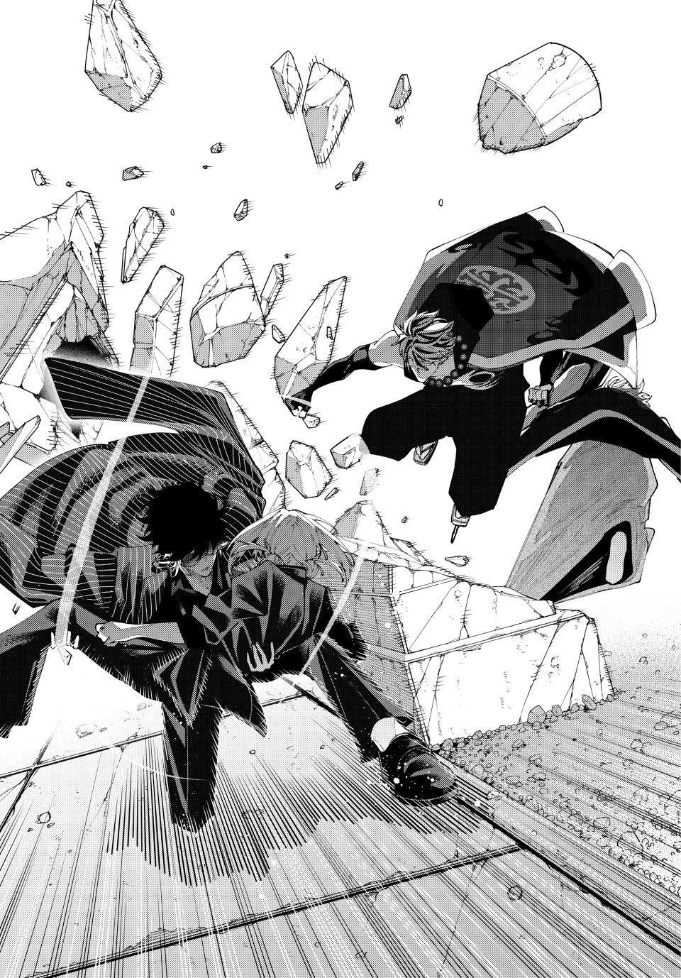 Read K-9: Public Security Bureau, Division 9 chapter 60 image 11 on Lezhin