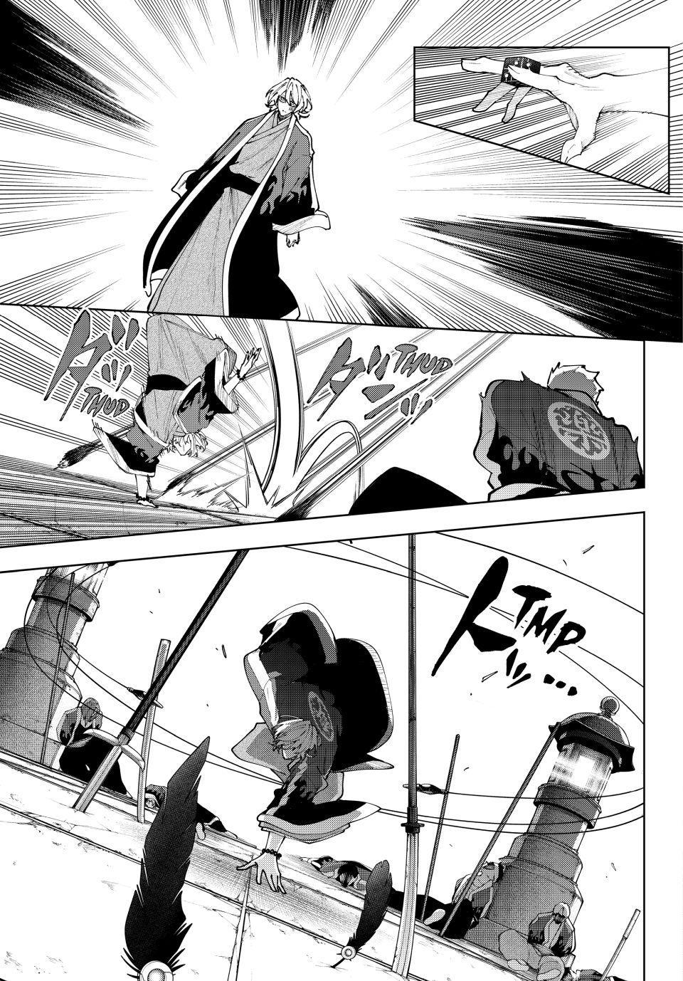 Read K-9: Public Security Bureau, Division 9 chapter 60 image 13 on Lezhin