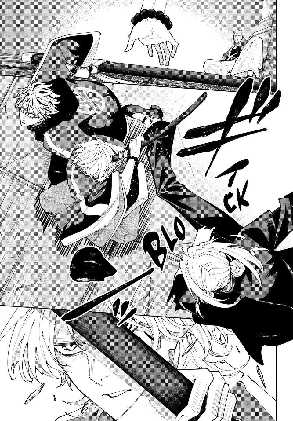 Read K-9: Public Security Bureau, Division 9 chapter 60 image 9 on Lezhin
