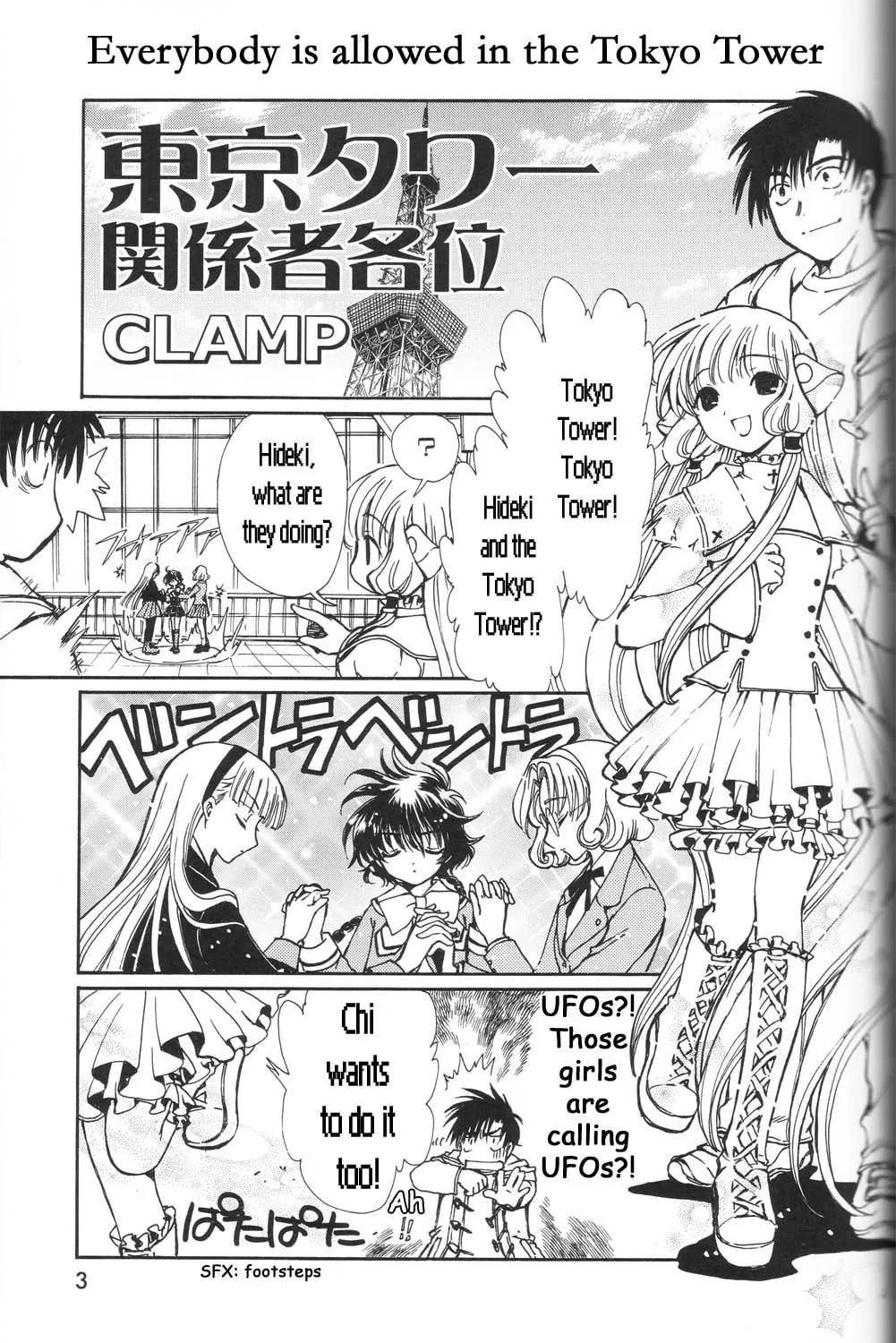 Read K-Dash chapter 1 image 2 on Lezhin