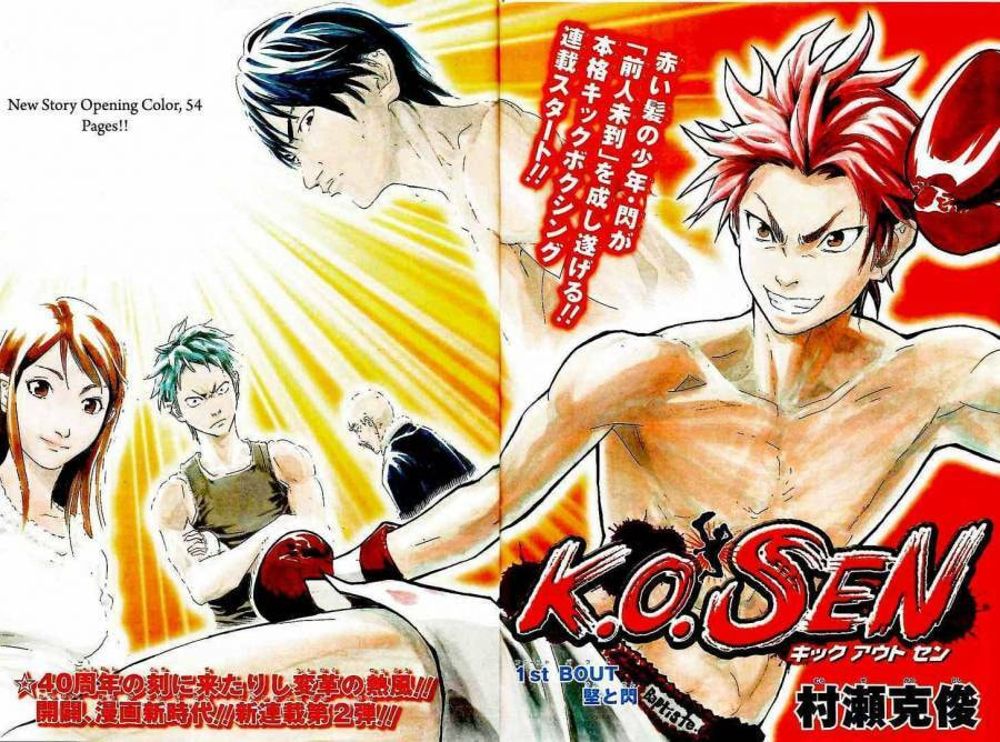 Read K.O.SEN chapter 1 image 1 on Lezhin