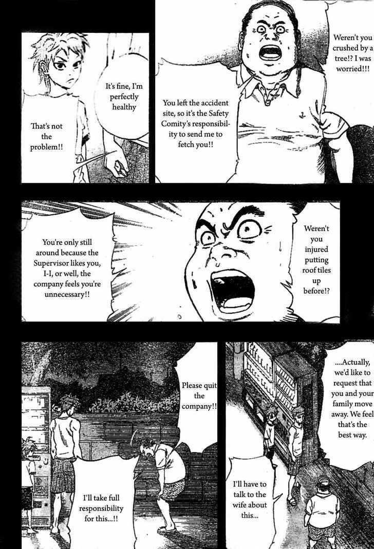 Read K.O.SEN chapter 1 image 12 on Lezhin