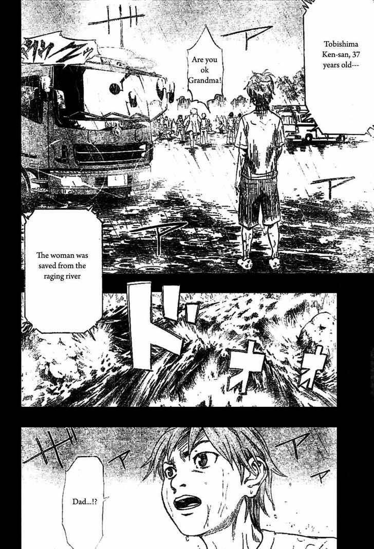 Read K.O.SEN chapter 1 image 16 on Lezhin