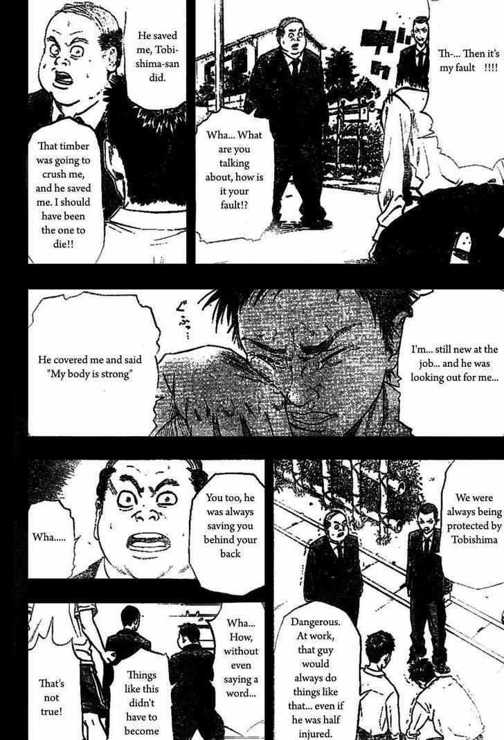 Read K.O.SEN chapter 1 image 18 on Lezhin