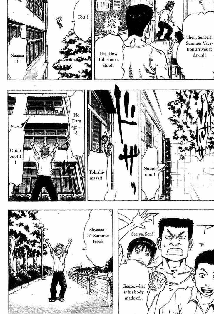 Read K.O.SEN chapter 1 image 6 on Lezhin