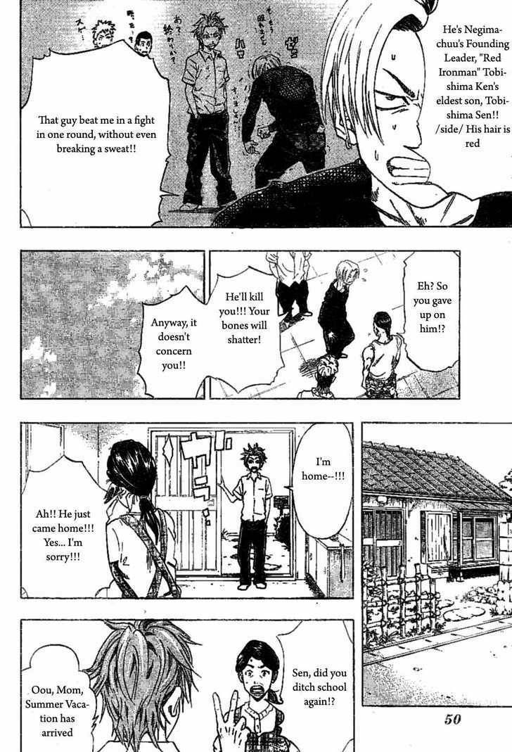 Read K.O.SEN chapter 1 image 8 on Lezhin