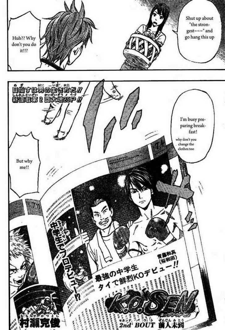 Read K.O.SEN chapter 2 image 1 on Lezhin