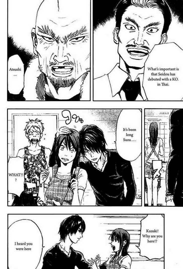 Read K.O.SEN chapter 2 image 11 on Lezhin