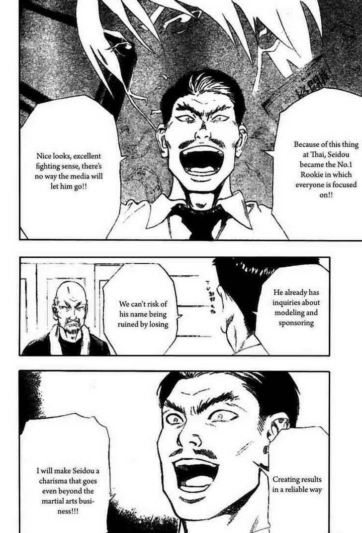 Read K.O.SEN chapter 2 image 15 on Lezhin