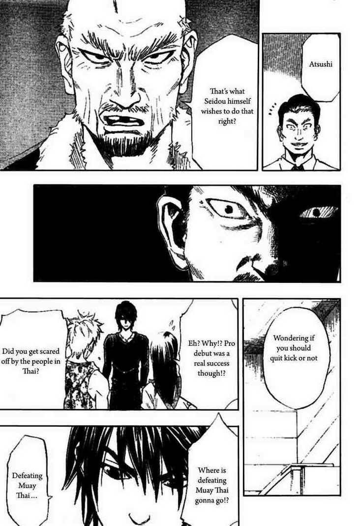 Read K.O.SEN chapter 2 image 16 on Lezhin