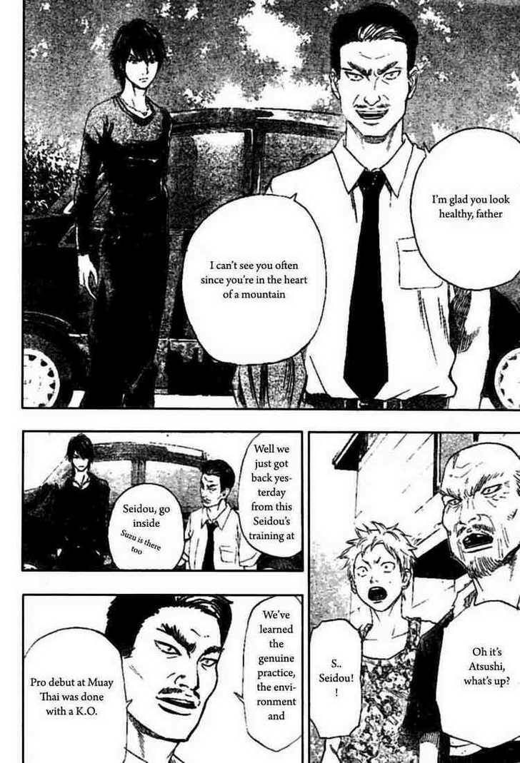 Read K.O.SEN chapter 2 image 9 on Lezhin