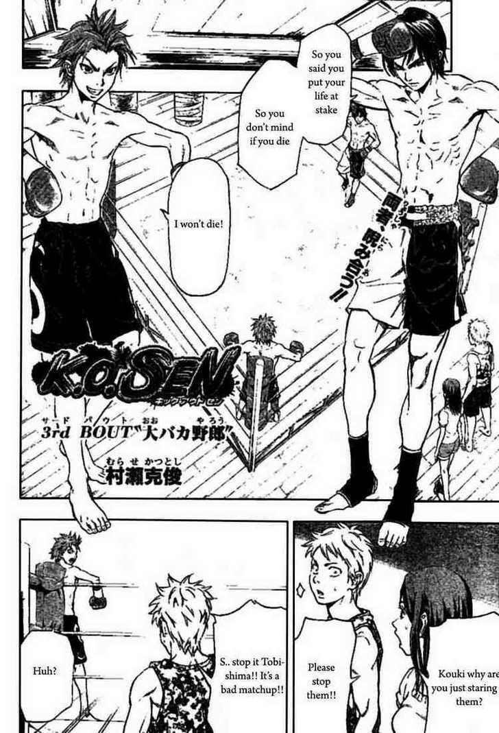 Read K.O.SEN chapter 3 image 1 on Lezhin