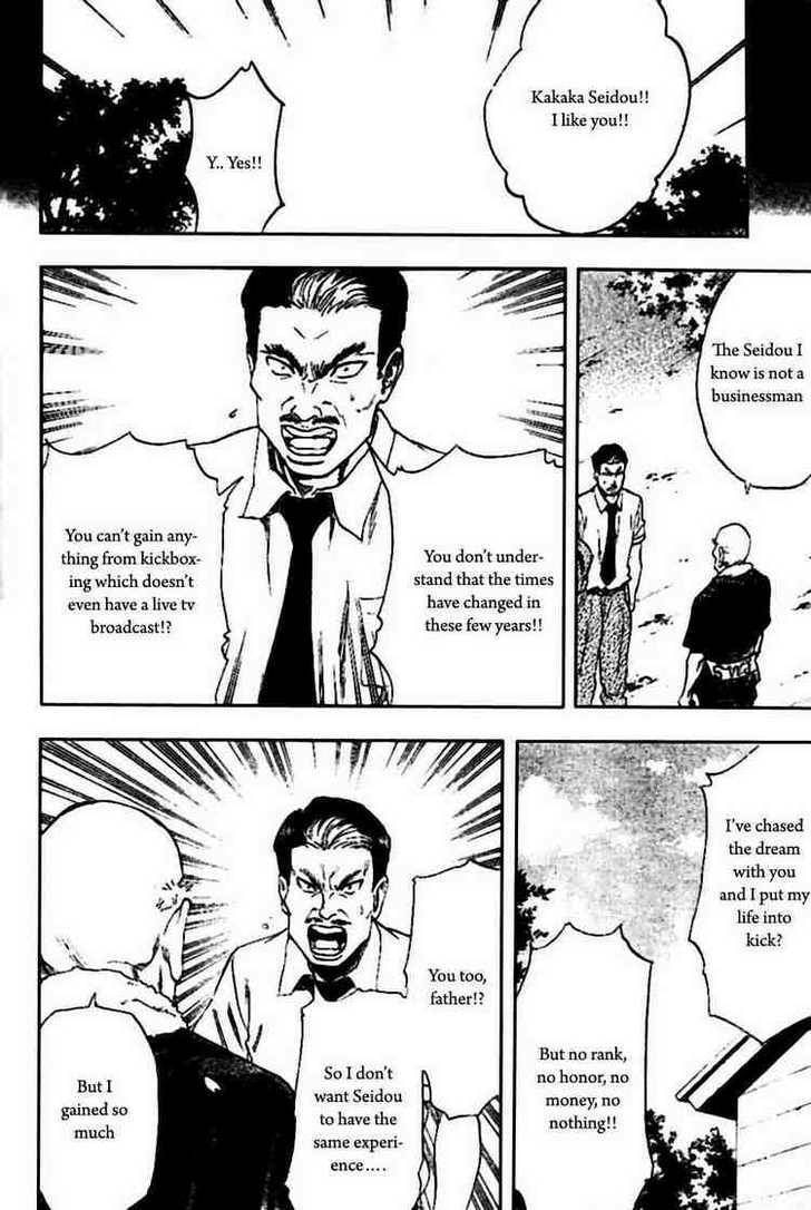 Read K.O.SEN chapter 3 image 14 on Lezhin