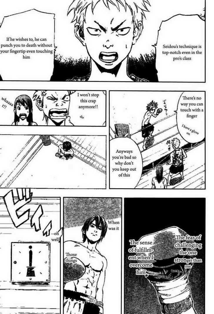 Read K.O.SEN chapter 3 image 2 on Lezhin