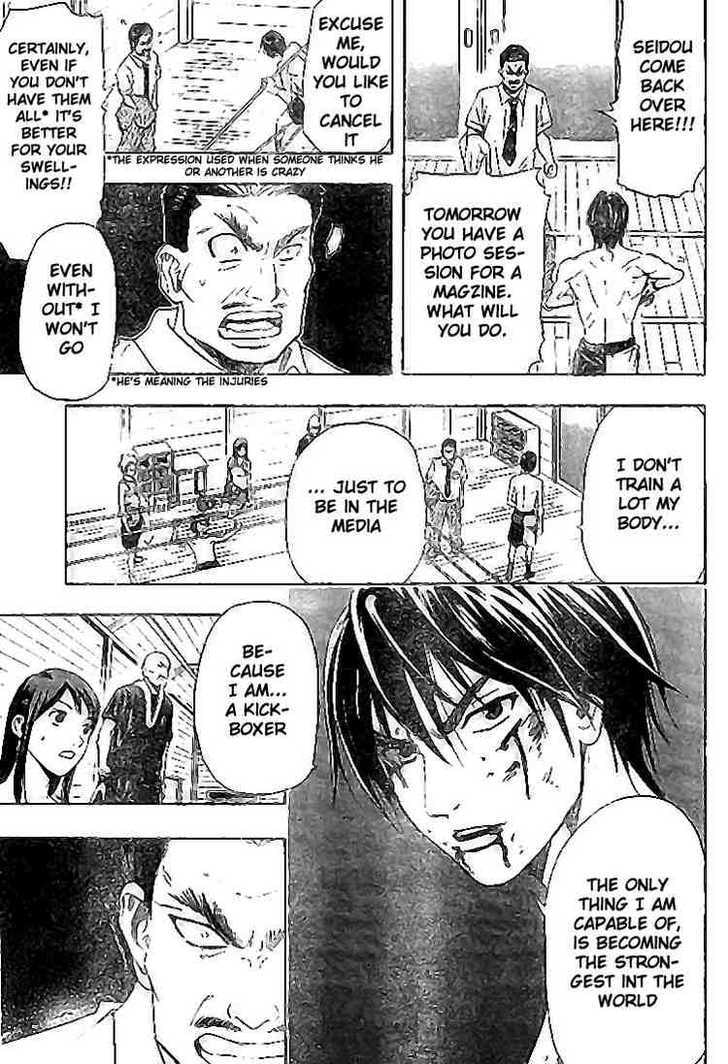 Read K.O.SEN chapter 5 image 14 on Lezhin
