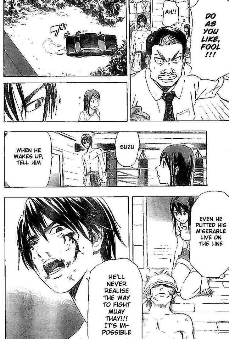 Read K.O.SEN chapter 5 image 15 on Lezhin