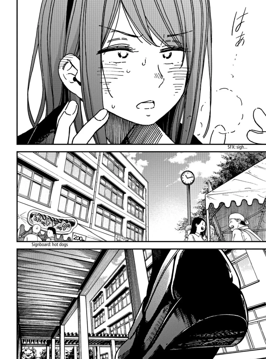 Read Ka「」Ku「」Shi「」Go「」To「 chapter 13 image 33 on Lezhin