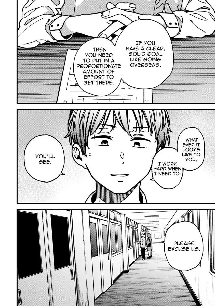 Read Ka「」Ku「」Shi「」Go「」To「 chapter 21 image 1 on Lezhin
