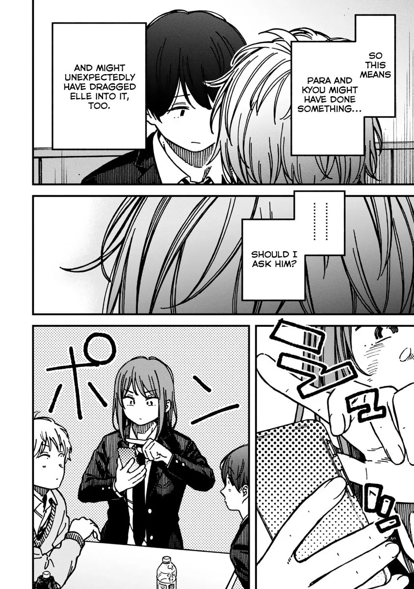 Read Ka「」Ku「」Shi「」Go「」To「 chapter 21 image 11 on Lezhin