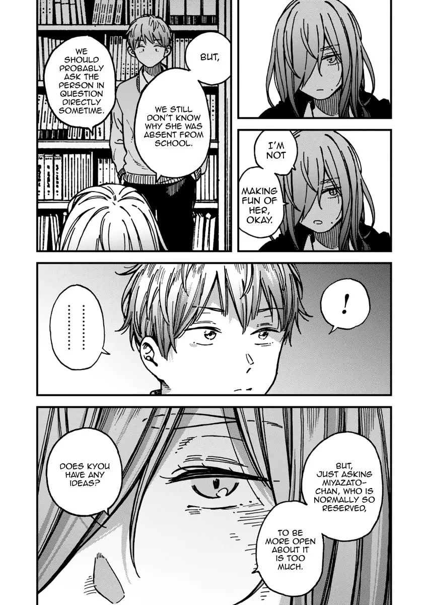 Read Ka「」Ku「」Shi「」Go「」To「 chapter 21 image 18 on Lezhin