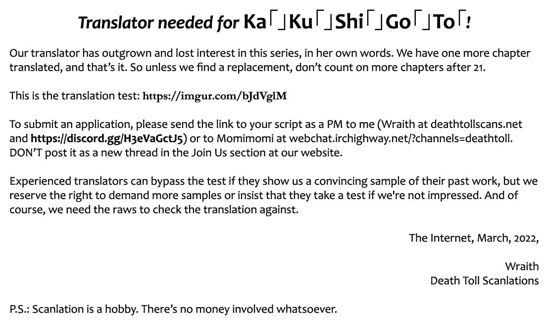 Read Ka「」Ku「」Shi「」Go「」To「 chapter 21 image 29 on Lezhin