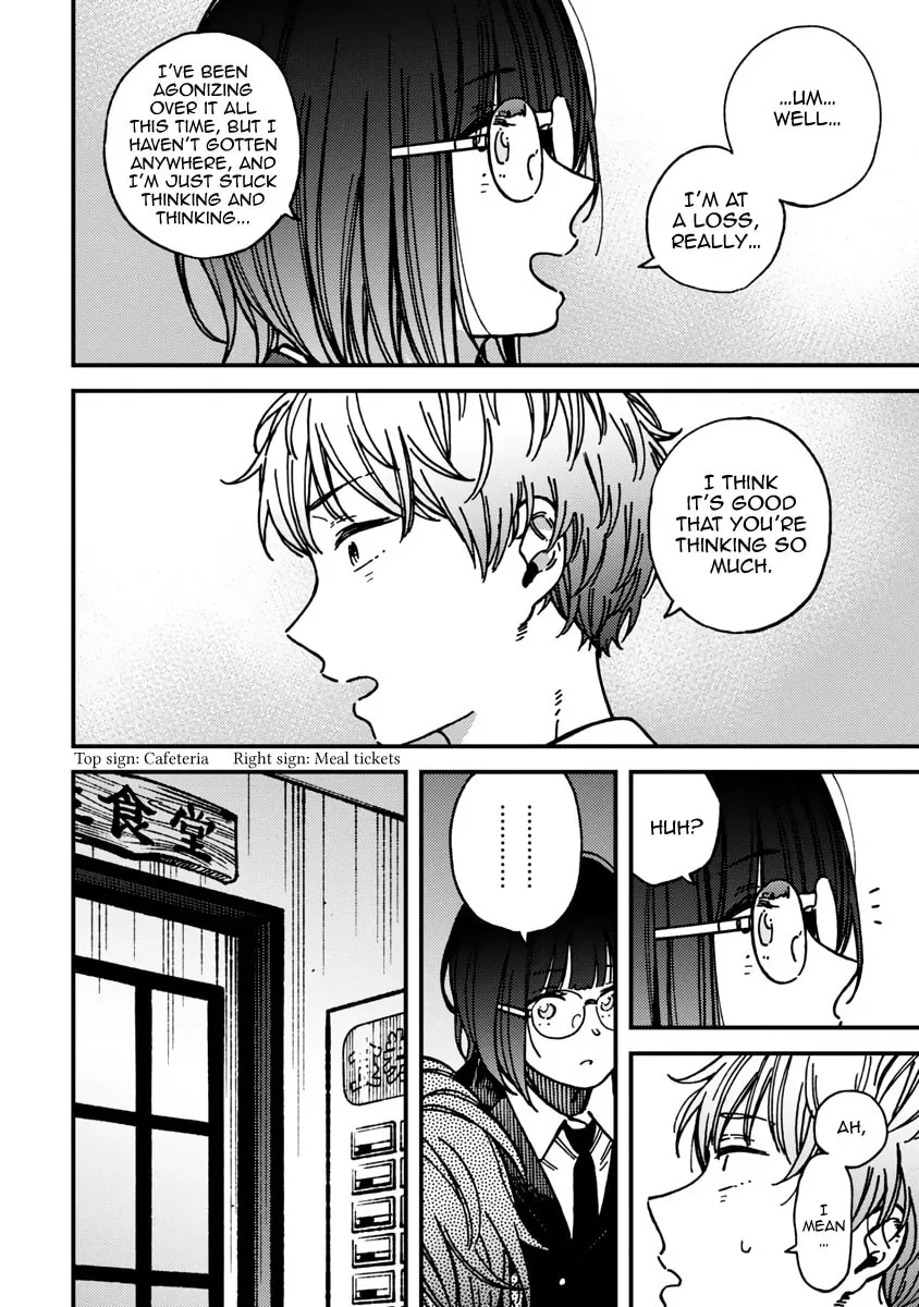 Read Ka「」Ku「」Shi「」Go「」To「 chapter 21 image 5 on Lezhin