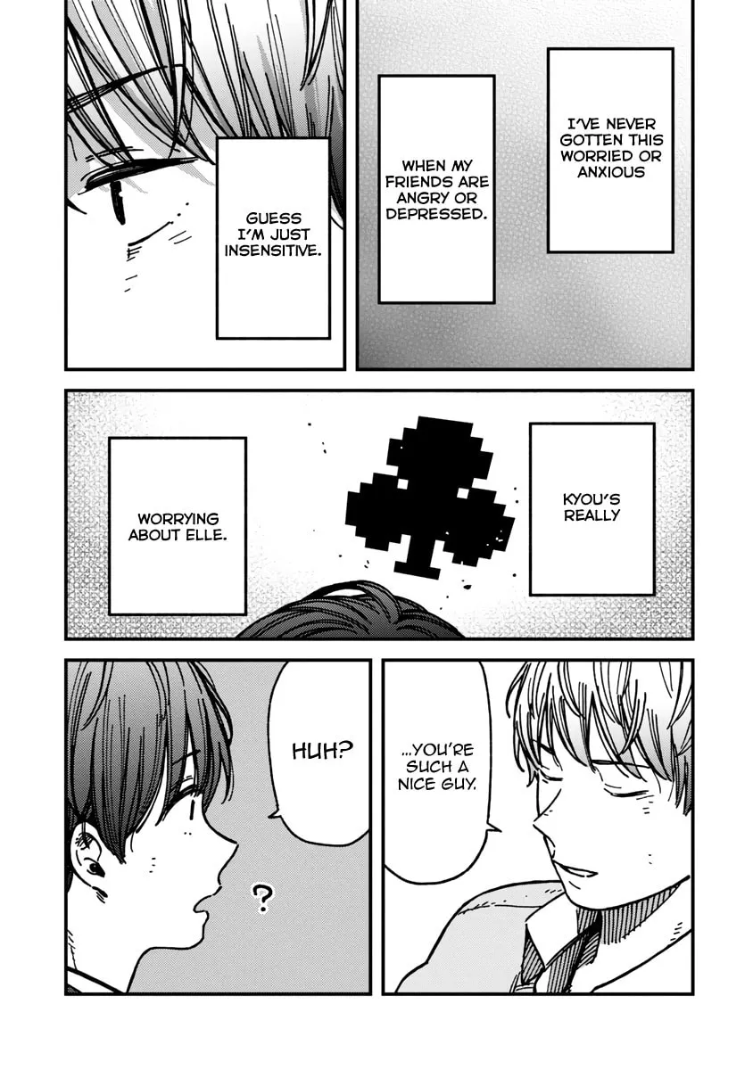 Read Ka「」Ku「」Shi「」Go「」To「 chapter 21 image 8 on Lezhin
