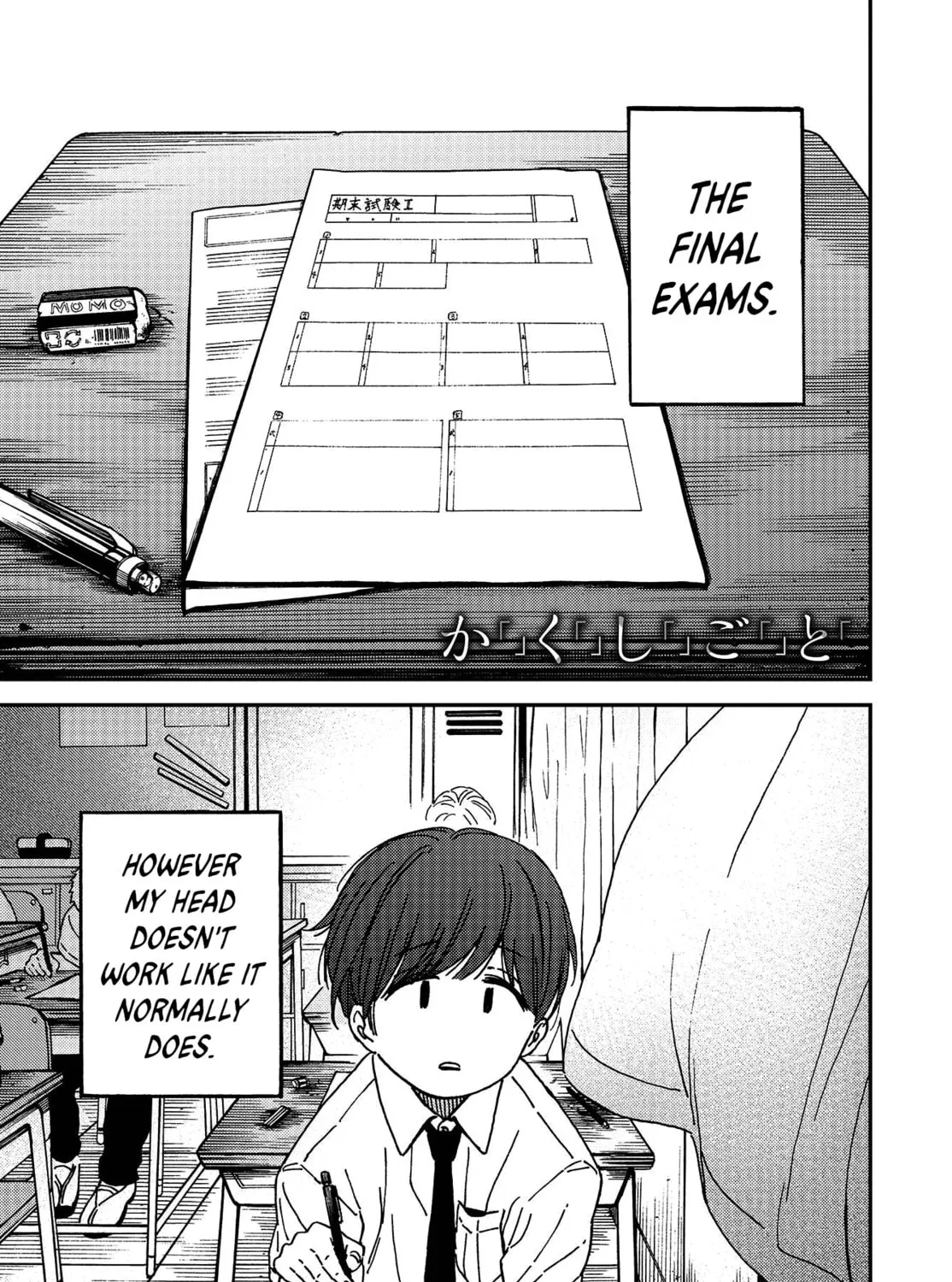 Read Ka「」Ku「」Shi「」Go「」To「 chapter 3 image 2 on Lezhin