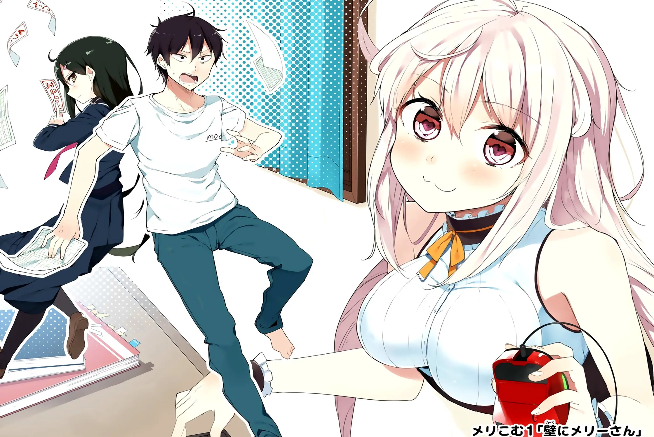 Kabe ni Mary.com Chapter 1 page 17 - 