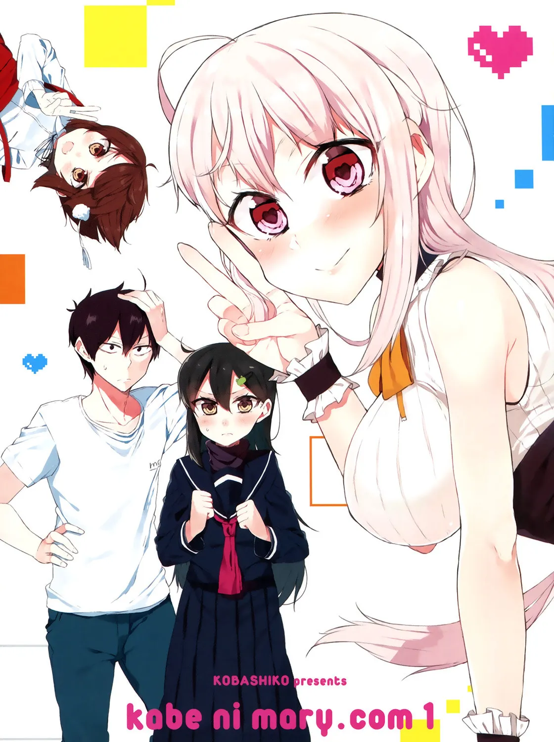Kabe ni Mary.com Chapter 1 page 3 - 