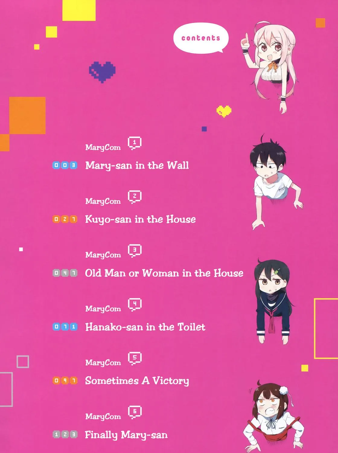 Kabe ni Mary.com Chapter 1 page 5 - 