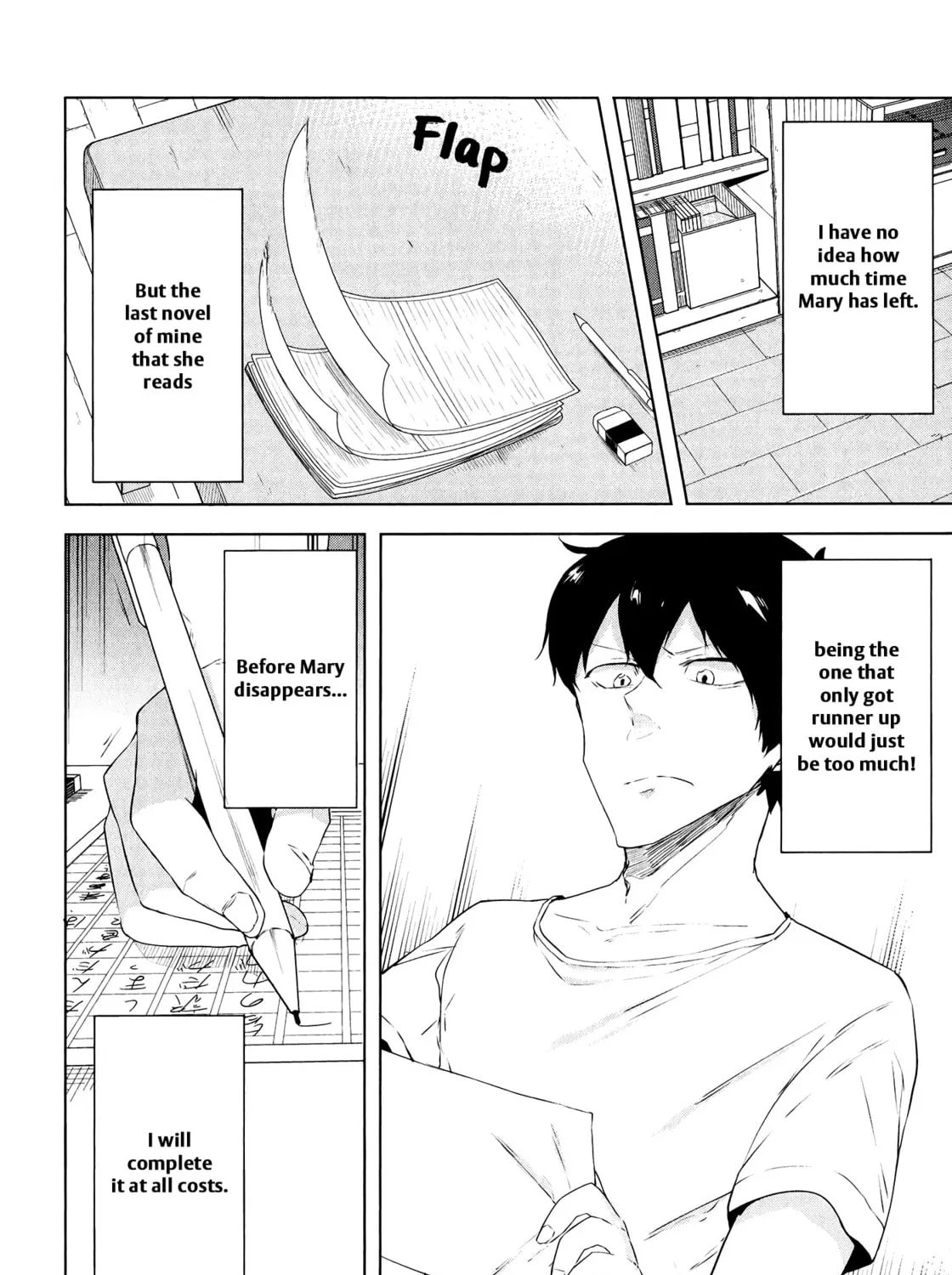 Kabe ni Mary.com Chapter 12 page 27 - 