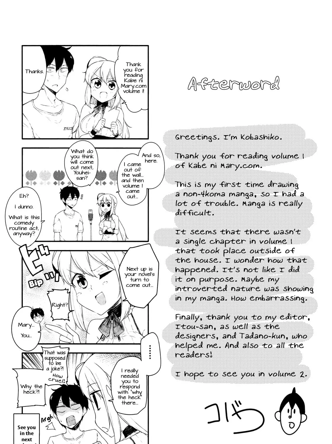Kabe ni Mary.com Chapter 6 page 45 - 