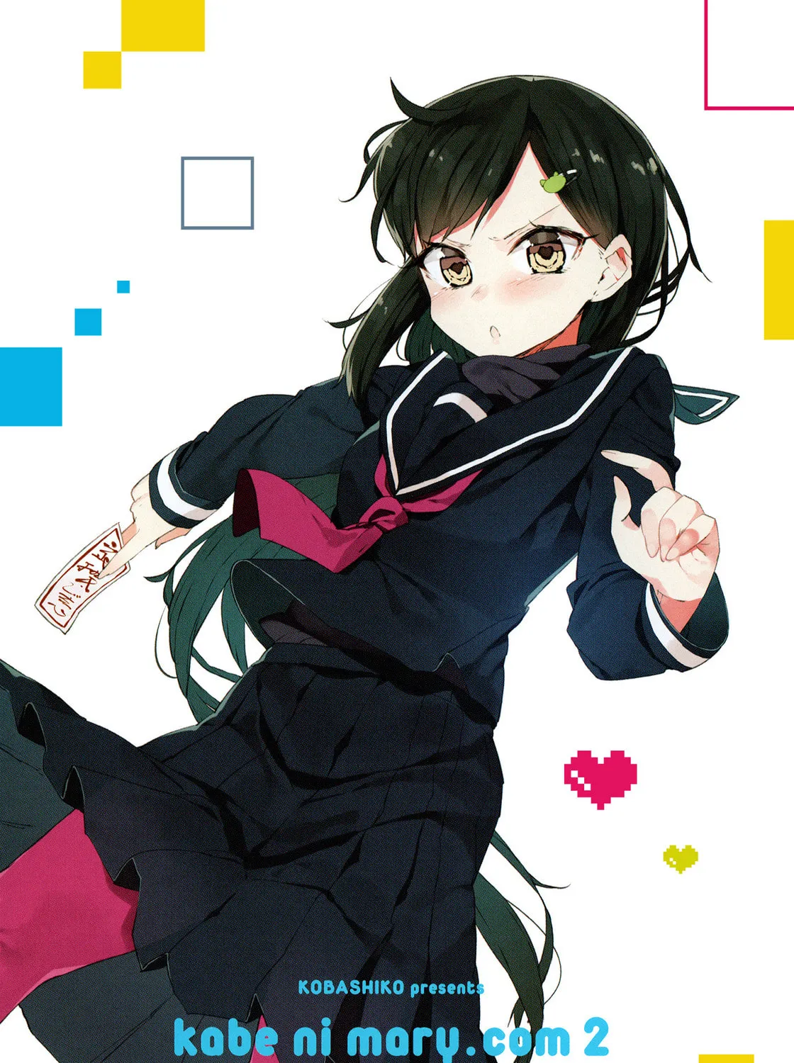 Kabe ni Mary.com Chapter 7 page 3 - 
