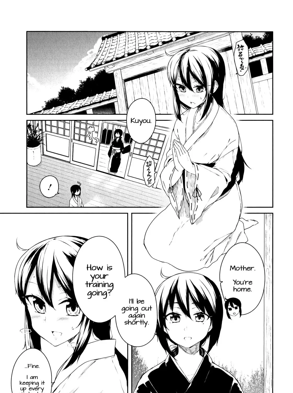 Kabe ni Mary.com Chapter 7 page 7 - 